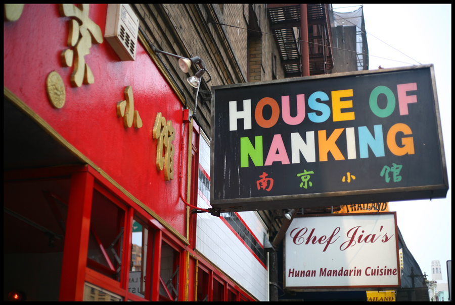 House of Nanking